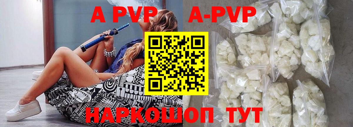 Alpha PVP СК Магнитогорск