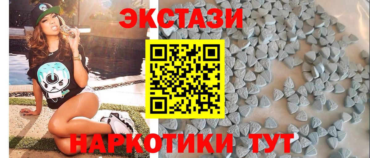Экстази круглые  Экстази Дубай  Магнитогорск  МЕГА ссылки  Вход с VPN 