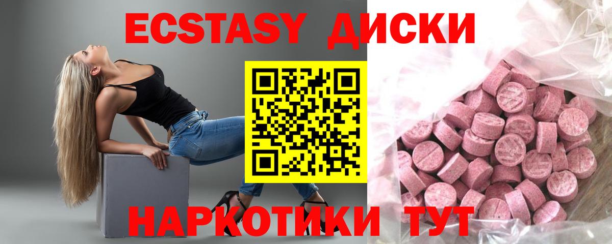 ЭКСТАЗИ Punisher Магнитогорск