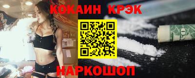кокаин VHQ Заводоуковск
