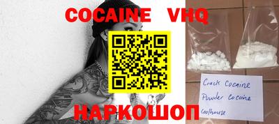 альфа пвп VHQ Донской