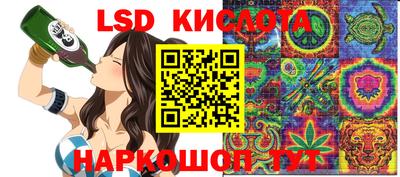 хмурый Донецк
