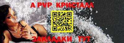 apvp Дубна