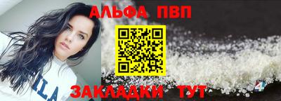 apvp Дубна