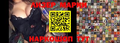 альфа пвп VHQ Донской