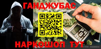 хмурый Донецк