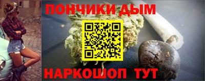 хмурый Донецк