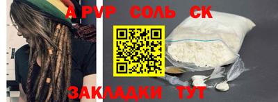 apvp Дубна
