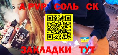 хмурый Донецк
