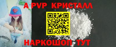 альфа пвп VHQ Донской