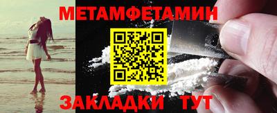 хмурый Донецк