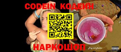 хмурый Донецк