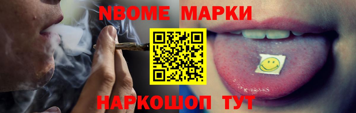 ЛСД экстази ecstasy Магнитогорск