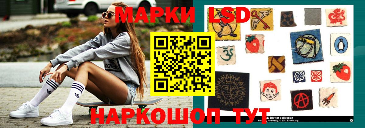 ЛСД экстази кислота  Вход с VPN  Магнитогорск  кракен ссылки  LSD-25 экстази кислота 