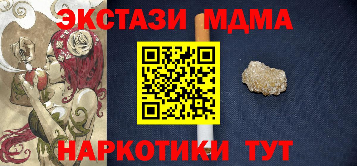 Cocaine Магнитогорск
