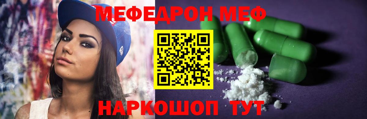 Лсд 25  Меф  ГАШИШ  Cocaine  Экстази  Где продают наркотики?  ГАШИШ  Магнитогорск  Вход с VPN  Конопля  МЕФ кристаллы 