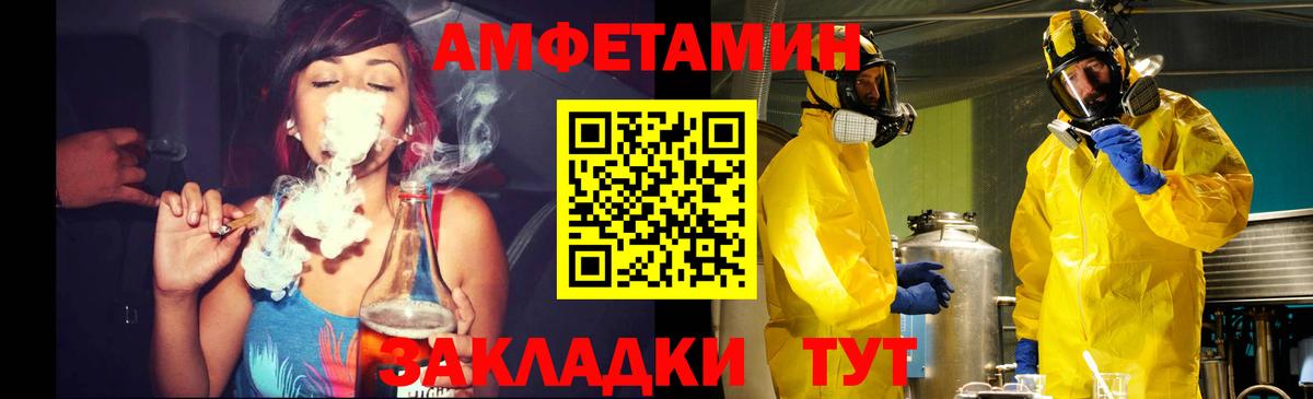МЕТАМФЕТАМИН мет  МЕТАМФЕТАМИН мет  Вход с VPN  Магнитогорск 