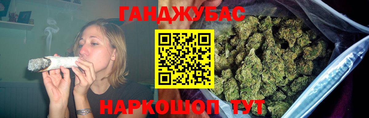 МАРИХУАНА Bruce Banner Магнитогорск