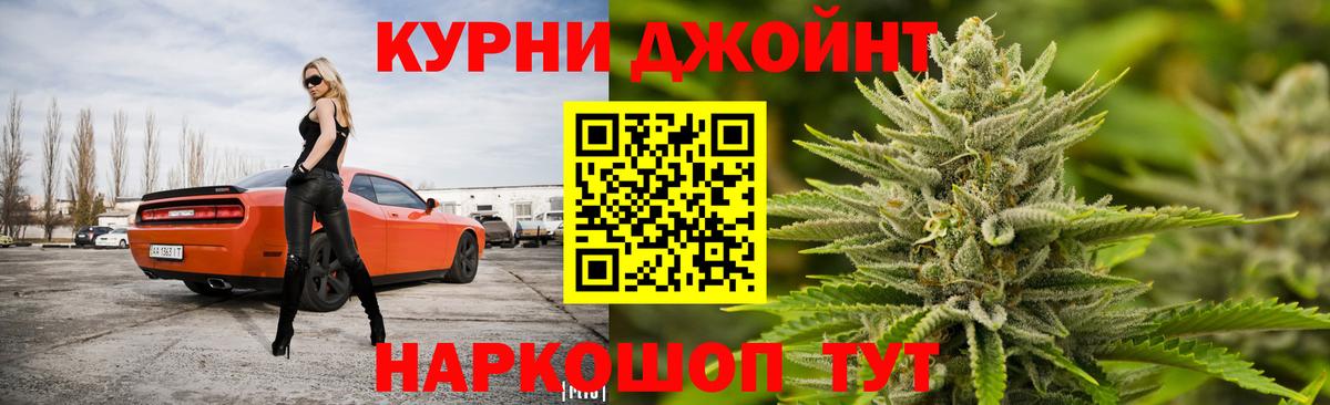 Конопля White Widow  МАРИХУАНА марихуана  МАРИХУАНА LSD WEED  Вход с VPN  Магнитогорск  Бошки марихуана план 